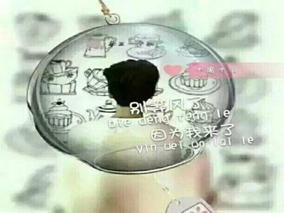 东北GAy无套GayGay,东北LGBTQ+勇敢发声，挑战歧视-1